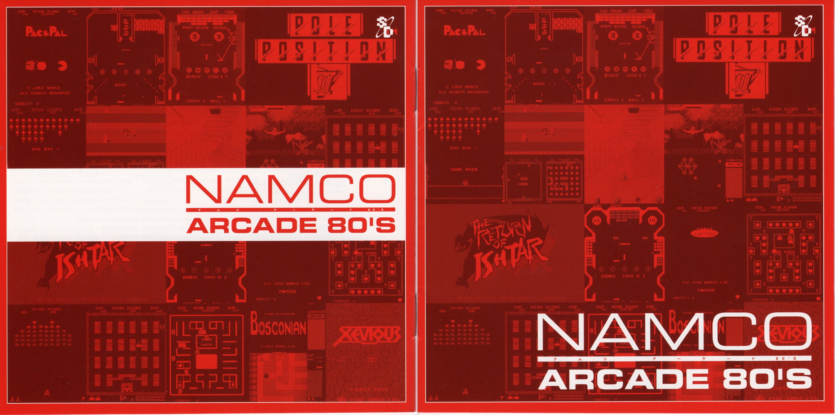 Namco Arcade 80's (2003) MP3 - Download Namco Arcade 80's